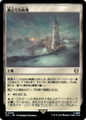 b7fbcec6-cf0a-49a7-8fbd-9999b59f8daa Windbrisk Heights