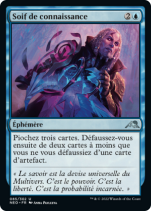 b84f4b57-34f4-442b-9ea8-651610757be7 Thirst for Knowledge