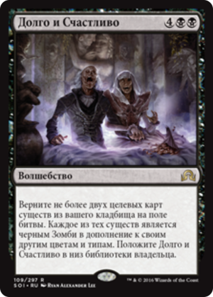 b87116df-2d21-4815-b829-194cfb3147bc Ever After