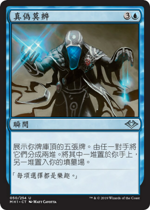 b871283a-b2b7-4c65-968a-bd6e531e5750 Fact or Fiction