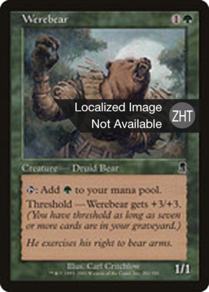 Werebear