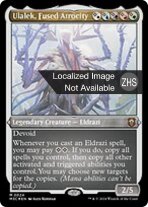 b8a675ea-f371-49d5-9e03-2d7880561cc3 Ulalek, Fused Atrocity