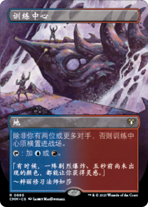 b8aa840c-f7e9-42c6-bea2-3e0670fe2a75 Training Center