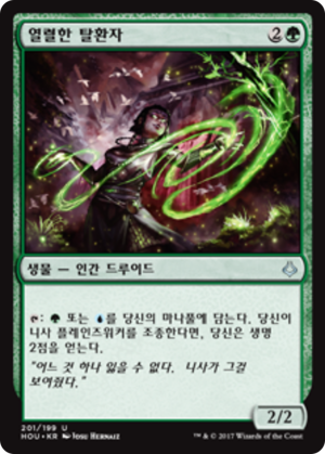 b8ac2453-a9ac-42a6-9bca-0e671b27afdd Avid Reclaimer