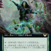 b8e8954c-cb5e-4195-b023-1ee913eb73fa Accomplished Alchemist