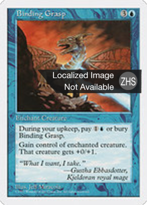 b8f747e1-18ca-4e6e-bf9a-143e87b2ec28 Binding Grasp