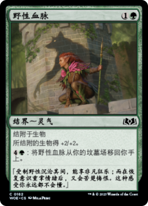 b91c75bd-c7b6-4215-bdae-09bee60de83a Bestial Bloodline