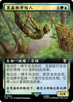 b923c099-829f-4546-bff0-406b27d9f019 Mirkwood Trapper