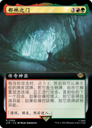 b9604aa4-6cc2-40d7-ab22-c2e74f662b8c Doors of Durin