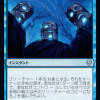 Absorb Identity