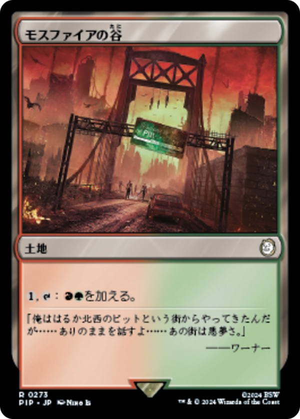 b9ca036c-fe45-4c6a-bc78-1e77996433ea Mossfire Valley