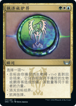 ba0136c4-f386-40f8-b3e0-f8b026018a6e Brokers Charm