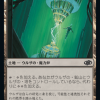 ba06d9d4-4564-431c-b918-ddffb8eaa561 Urza's Power Plant