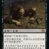 Gravecrawler