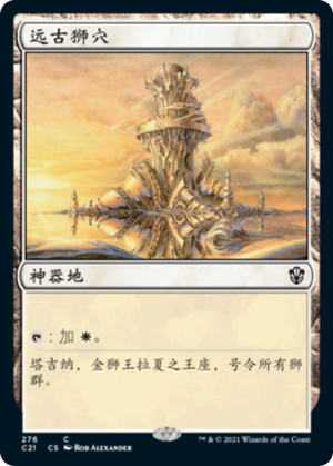 ba6bd6c7-97c0-426b-8670-0949e1e75015 Ancient Den