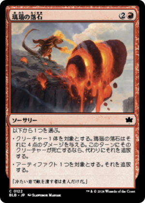 ba6e57cb-61e6-4a67-a406-834b3b2d38aa Agate Assault