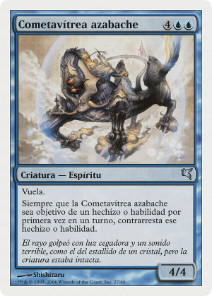 ba74b59c-7125-4050-9abe-afe9b5463650 Jetting Glasskite