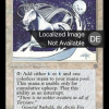 ba869f45-beb1-44c3-9594-70459059e077 Adarkar Unicorn