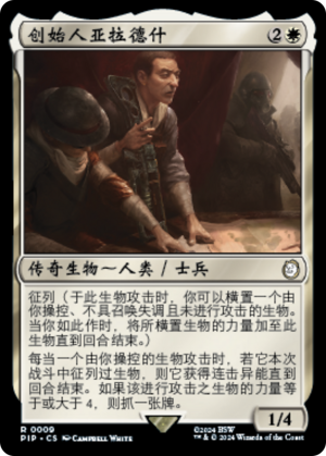 ba91ab9a-42df-424a-a440-9db223de2a91 Aradesh, the Founder