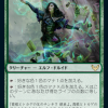 bad3d0ad-69fe-41d4-9d08-0538cddd8d79 Accomplished Alchemist