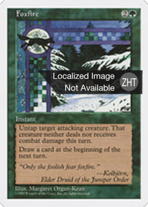 bae90e52-4712-42e6-82e2-bda2805406a2 Foxfire