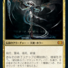 Atraxa, Praetors' Voice