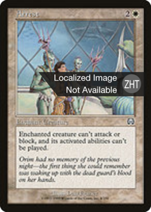 bb127f1e-b10d-48e1-9a0a-5b354dca6e20 Arrest