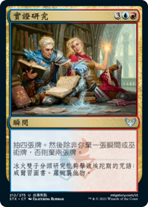 bb30b962-7dbd-4b68-ad7d-c2d71cd943a4 Practical Research