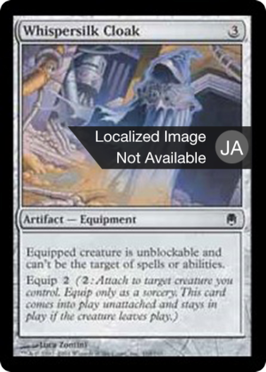 Whispersilk Cloak