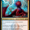 Niv-Mizzet, Parun