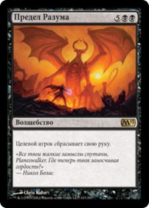 bb77961d-9805-450c-a056-d9c1306dcc1f Wit's End