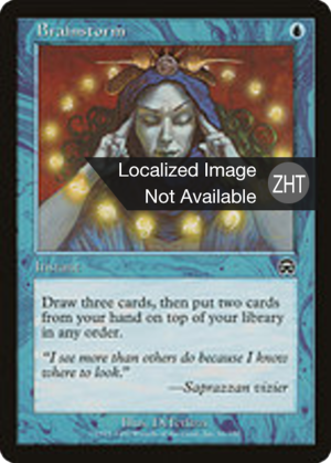 bb88ba29-06b7-410f-bf01-8f9365076071 Brainstorm