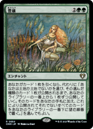 bb938077-7382-4312-99be-b6fd6cdd18d7 Abundance