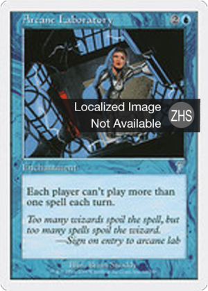 bba621ae-50f5-4747-a4a3-f3a81155aea6 Arcane Laboratory