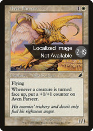 bbafe92a-97af-45d6-abc1-706209ac76fc Aven Farseer