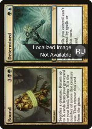 bbb2593c-b3aa-4199-8498-197e3d4de00d Bound // Determined