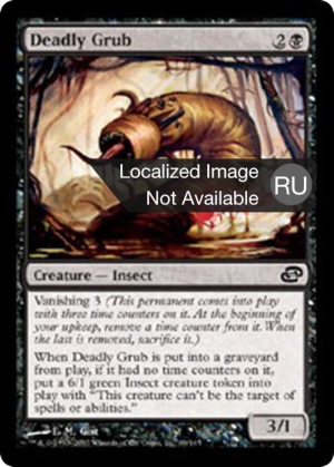 bbbdb4fe-5341-4a68-8312-24d0fbc728c9 Deadly Grub