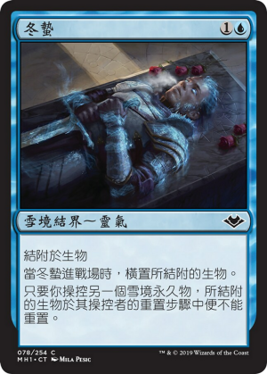 bbbdfac9-32bd-4424-994d-26bf7e41eb96 Winter's Rest