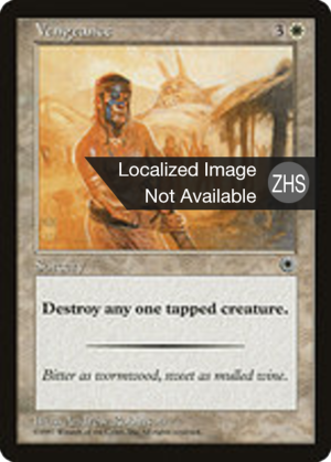 bbbec391-eeaf-443c-aa44-c9aa4db8e7e7 Vengeance