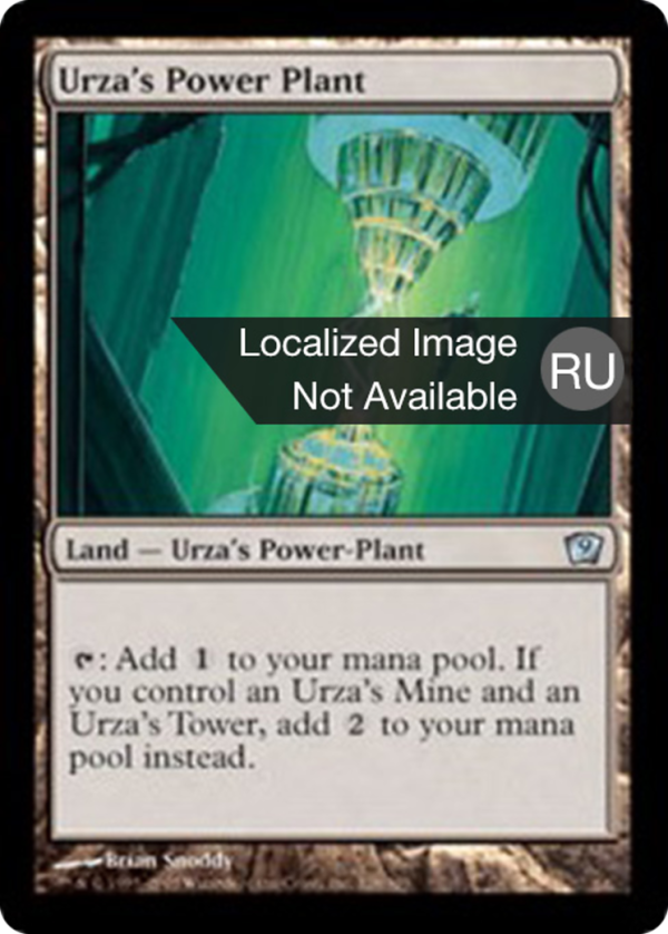 bbc281bd-2c11-4a71-a9af-d927dcfaf993 Urza's Power Plant
