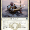 Abzan Battle Priest