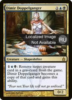 bc0723de-fdec-4681-8f7c-fa672d7d67f3 Dimir Doppelganger