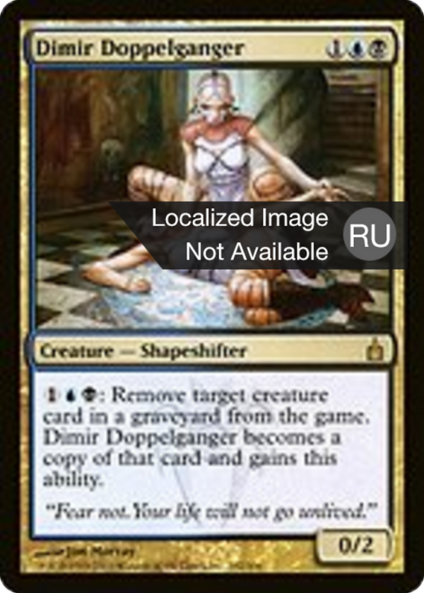 bc0723de-fdec-4681-8f7c-fa672d7d67f3 Dimir Doppelganger
