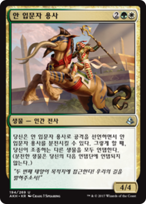 bc657977-c2c4-4393-8055-6b5097f2befc Ahn-Crop Champion