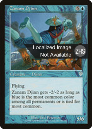 bc82ce94-1e05-48d2-a119-aed30c2b38af Zanam Djinn