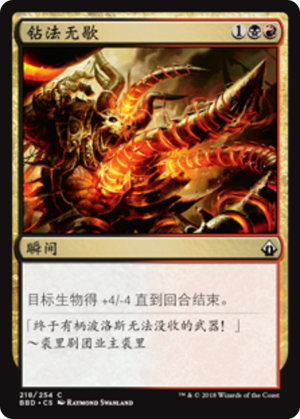 bc90af8c-2824-4cc5-a107-f65dded3a7f0 Auger Spree