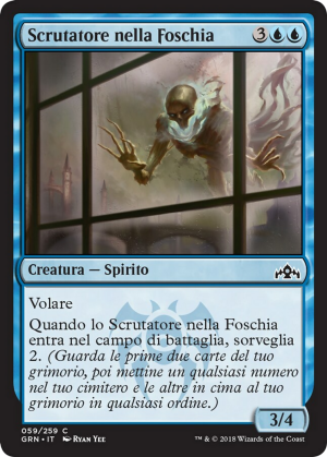 bcbf6800-6be4-44aa-a87c-e732fc6a4b9d Watcher in the Mist