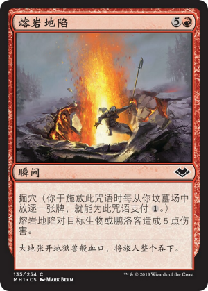 bcd50056-bb89-407c-a8d9-b8e598a169e1 Magmatic Sinkhole