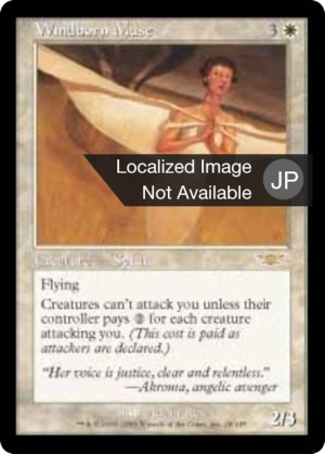 Windborn Muse