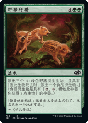 bd1c29f1-c6eb-410b-90af-4f924e83f426 Wolf's Quarry